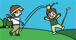 他のプレイヤーにケガそさせてしまったら